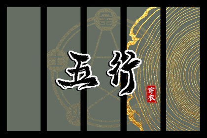 择吉老黄历皇历 老皇历黄道吉日 汉典老皇历